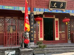 -长春观