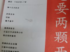 -杯欢制茶(三里屯店)