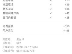 -韩礼年糕(飞虹路店)