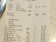 -海底捞火锅(海悦天地店)