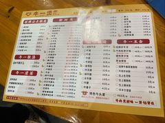 -牛一煲美食(江高店)