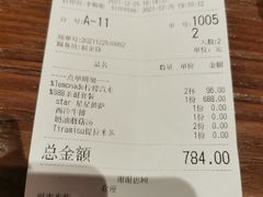 账单-ALLORA意大利餐厅(丰盛里店)