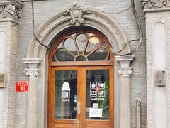 -1901 Cafe(西四店)