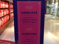 -杭州滨江宝龙城