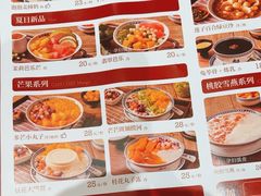 -赵记传承·非遗手冲姜撞奶(上海环球港店)