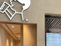-喜茶(深圳福田星河COCO Park店)