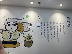 -茶百道(龙阳广场店)