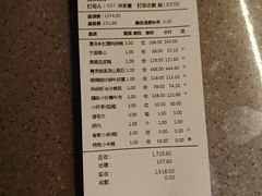 -君庭中餐厅(湘江豪生店)