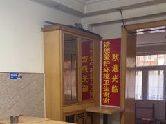-马记大锅煮(总店)