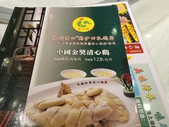 -清心鸡沙田乳鸽店·非遗传承(粤垦路店)
