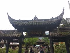 -青城山