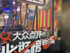 -时尚天河商业广场