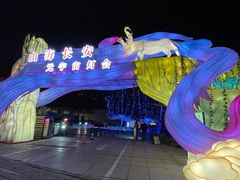 -陕西自然博物馆