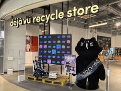 -多抓鱼循环商店(虹桥天地店)
