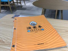 -渔米丰·广府鱼汤米线(光明广场店)