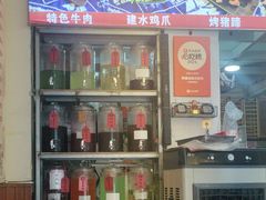 -阿昌白族石板烧(大理古城店)