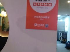 -毛辣果·贵州红酸汤牛肉火锅(西单店)