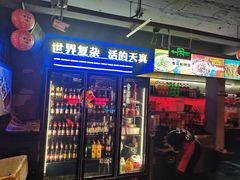 -令狐冲·炭烤活鱼(宝龙店)