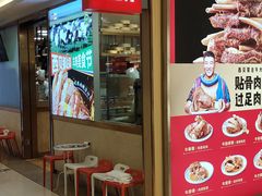 -西贝(上海我格广场店)