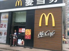 门面-麦当劳(红旗路店)
