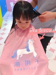 -海饼干Seabiscuit儿童美发(五角场合生汇店)