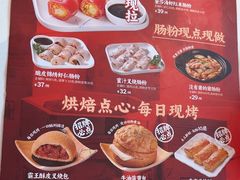 -避风塘·金牌店·夜宵(金玉兰店)