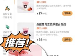 -gleeglee乐溢亦茶(合生汇店)