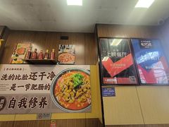 -彭记铁锅肥肠(东四总店)