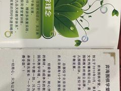 -弈海围棋学堂(夕照寺校区)