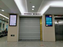 -浙江省中医院(湖滨院区)