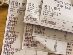 -赤稻·日式料理(禅城店)
