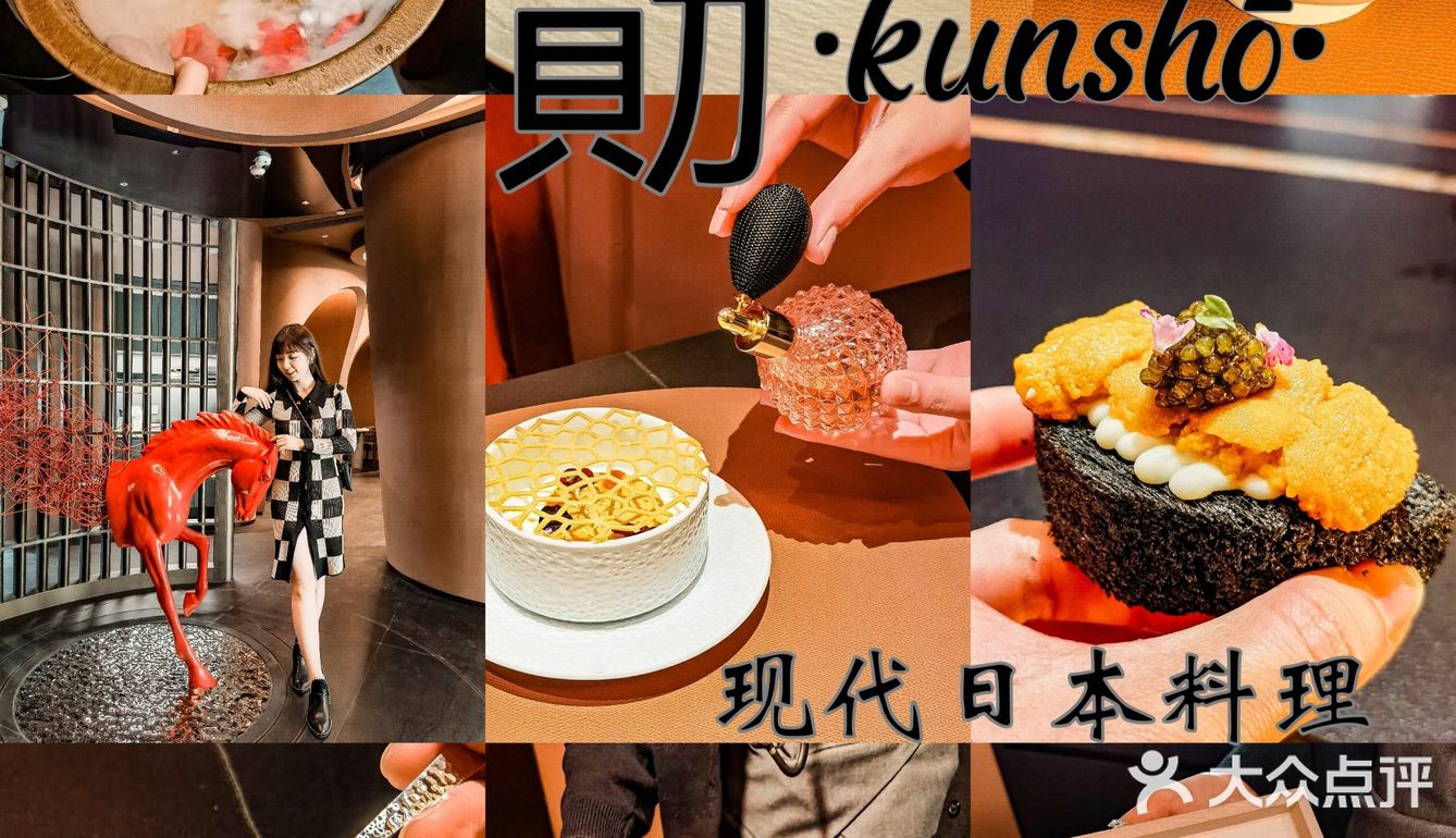 什么❗️❓厦门居然开了米其林星厨主理的现代日料餐厅‼️
