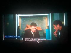 -首都电影院(西单店 LED巨幕)