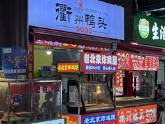 -首创奥特莱斯(昆山店)