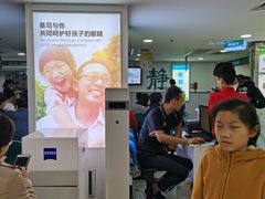 店内环境-同仁验光配镜(中心店)