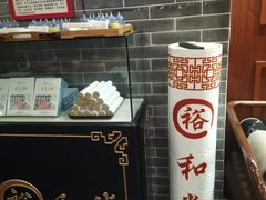 -裕和堂中医推拿艾灸(太古汇臻品店)