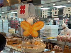 -红花点心局(护国寺店)