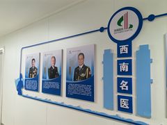 -重庆西南医院(西南院区)