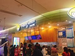 门面-快乐柠檬happylemon(印象城店)