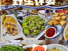 -洞天食府(北大街店)