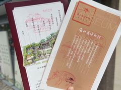-浙江省博物馆(孤山馆区)