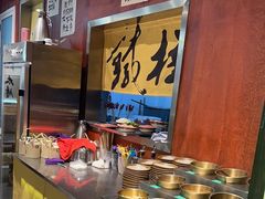 -郭铁柱·泥炉老火锅(江北龙湖天街店)