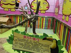 -齐齐哈尔龙沙动植物园