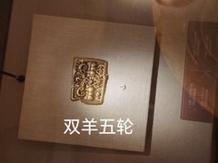 -呼和浩特博物馆