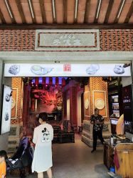 -子佩集(厦门店)