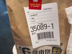 -麦当劳(上海虹桥站30B检票口楼上)
