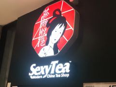 -茶颜悦色(吾悦广场六号门店)