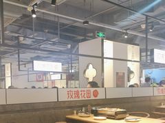 -玫瑰花园自助烤肉(顺义鑫海韵通店)