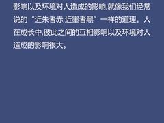 -华东师范大学心理咨询工作室