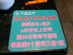 -奇滋豆味(南十四道街店)